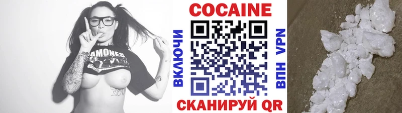 КОКАИН VHQ  Мезень 