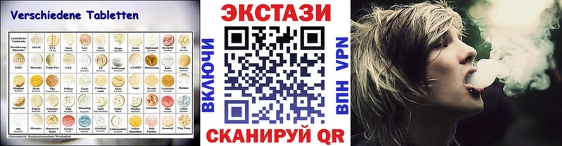 мега рабочий сайт  где купить   Мезень  нарко площадка Telegram  Ecstasy таблы 