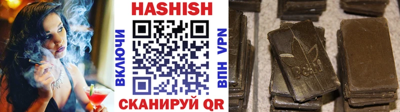 Гашиш Изолятор  где продают наркотики  гидра зеркало  Мезень 