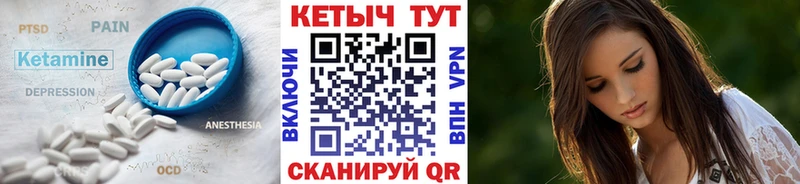 КЕТАМИН VHQ  Мезень 