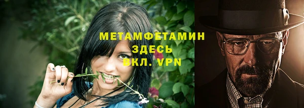прущий лед Богородицк