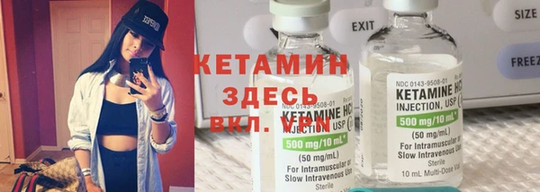 таблы Богородск