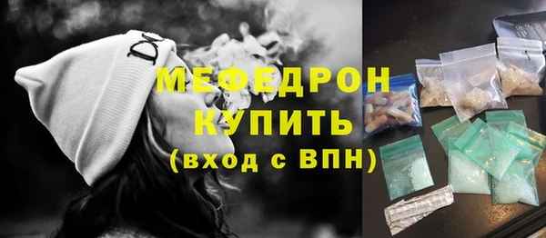 таблы Богородск