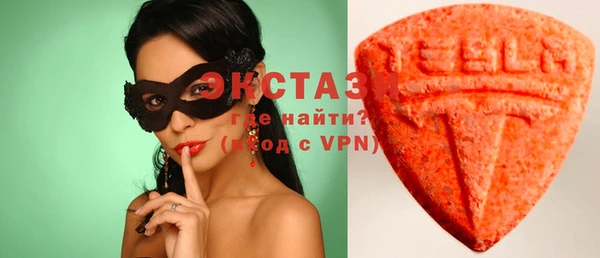 каннабис Беломорск