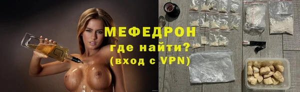 прущий лед Богородицк