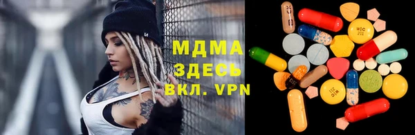 прущий лед Богородицк