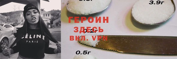 таблы Богородск