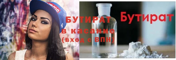 прущий лед Богородицк