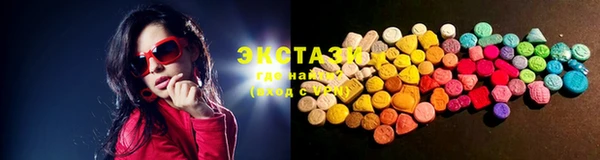 таблы Богородск