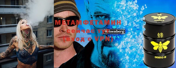 таблы Богородск