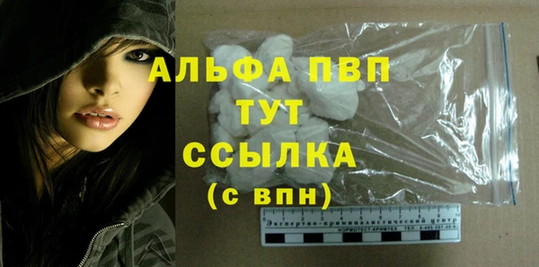 прущий лед Богородицк