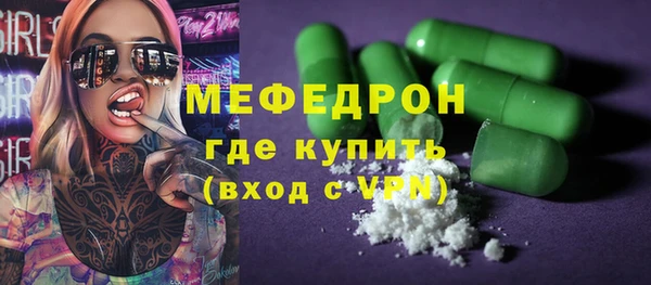 спиды Белоозёрский