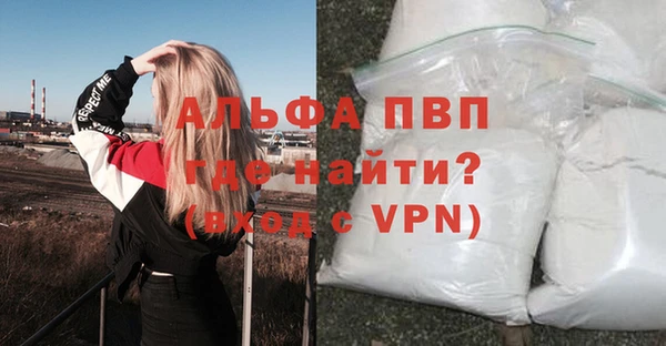 таблы Богородск