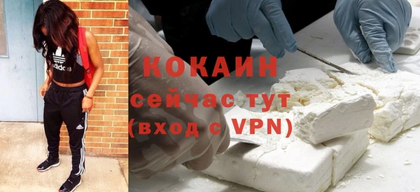 таблы Богородск
