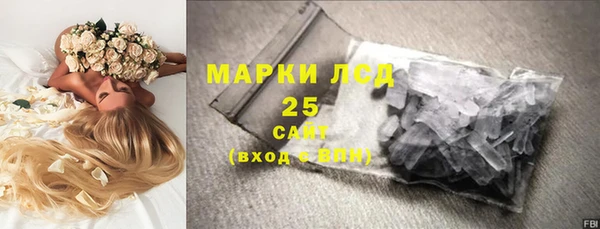 таблы Богородск