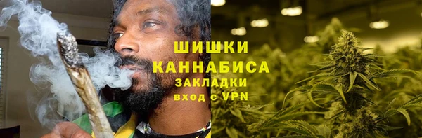 таблы Богородск