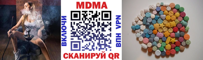МДМА молли  купить наркоту  Мезень 