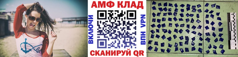 цена наркотик  Мезень  МЕТАМФЕТАМИН Methamphetamine 